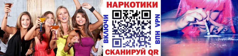 Где можно купить наркотики Радужный A PVP  Галлюциногенные грибы  Кокаин  ГАШ  blacksprut ссылки  Каннабис  МЕФ  АМФ 