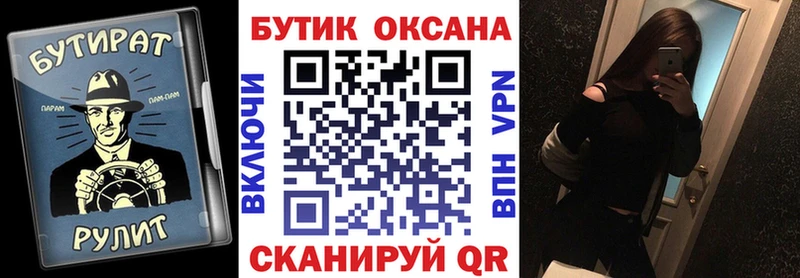 сайты даркнета формула  Радужный  Бутират оксибутират 