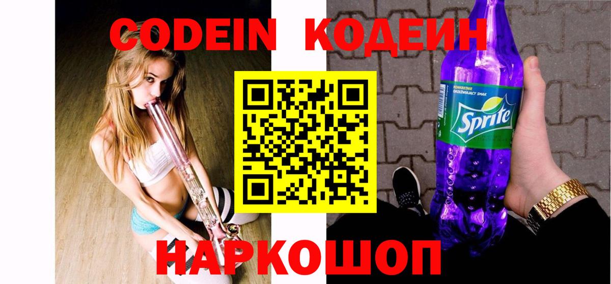 A-PVP СК   Конопля  Cocaine  ГАШ  Вход с VPN  Меф кристаллы  Радужный  Гашиш 