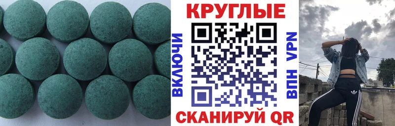 как найти   Радужный  Ecstasy mix 