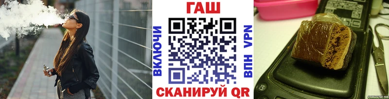 продажа наркотиков  Радужный  ГАШИШ гарик 