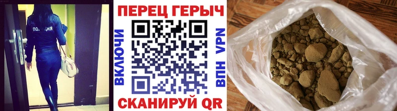 Героин Heroin  Радужный 