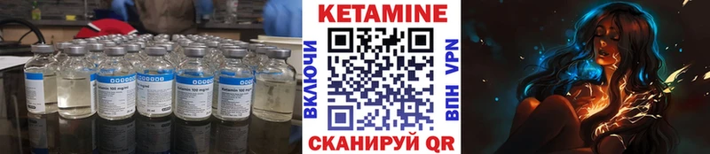 это как зайти  Радужный  КЕТАМИН ketamine 