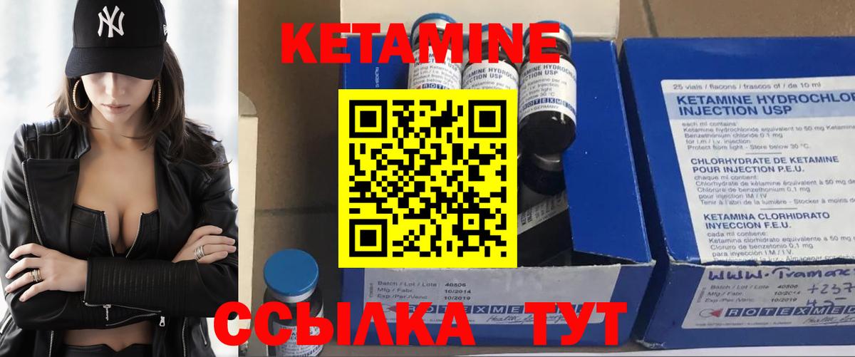 дарк нет телеграм  Вход с VPN  Радужный  КЕТАМИН VHQ 