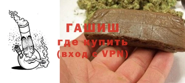 мет Осташков