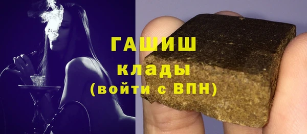 mdpv Осинники