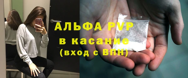 mdpv Осинники