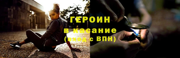 mdpv Осинники