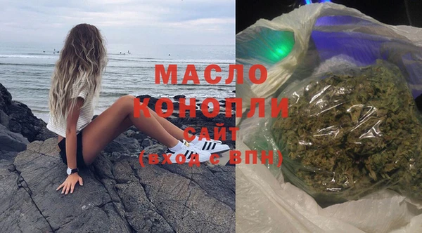 mdpv Осинники