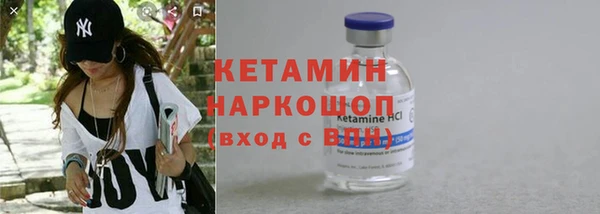 мет Осташков