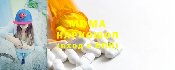 mdpv Осинники
