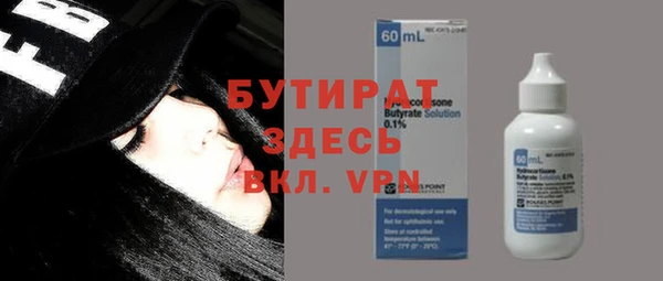 mdpv Осинники