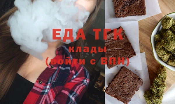 mdpv Осинники