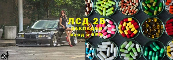 мет Осташков