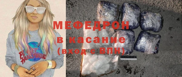 mdpv Осинники