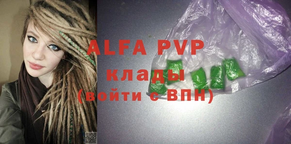 альфа пвп Остров