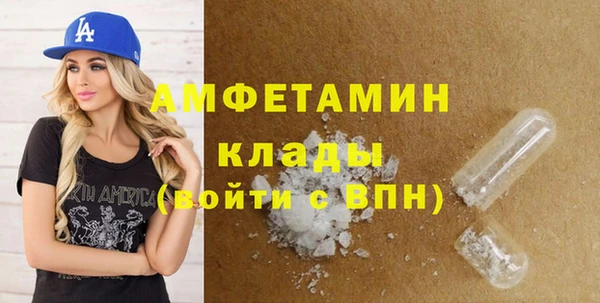 мефедрон Нязепетровск