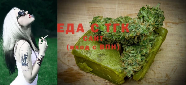 стафф Заволжск