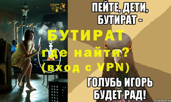 экстази Малоярославец