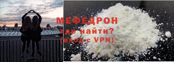 mdpv Осинники