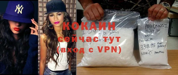 mdpv Осинники