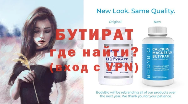 mdpv Осинники
