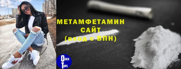 мет Осташков