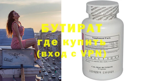 альфа пвп Остров