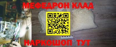 PSILOCYBIN Шелехов
