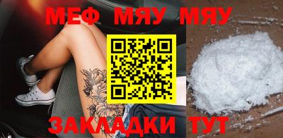 прущие крисы Шахты