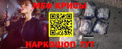 тгк Шебекино