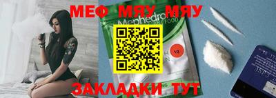 тгк Шебекино