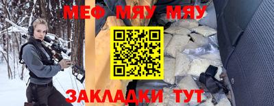 тгк Шебекино