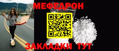 прущие крисы Шахты