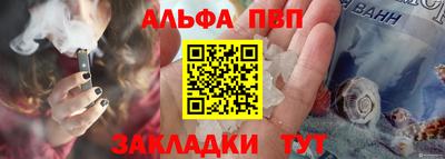 PSILOCYBIN Шелехов