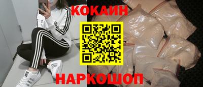 тгк Шебекино