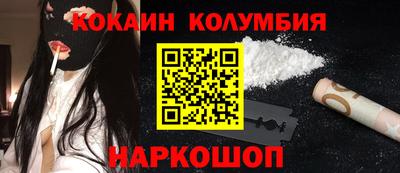 прущие крисы Шахты