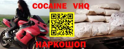 тгк Шебекино