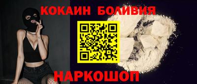 прущие крисы Шахты