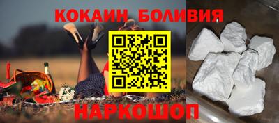 тгк Шебекино