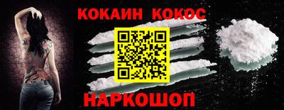 прущие крисы Шахты
