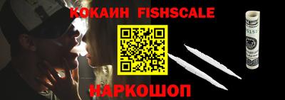 PSILOCYBIN Шелехов
