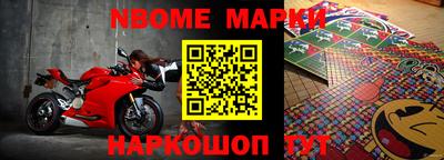 тгк Шебекино