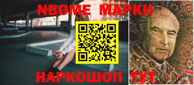 PSILOCYBIN Шелехов