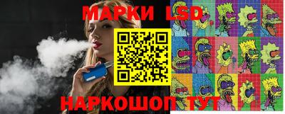 PSILOCYBIN Шелехов