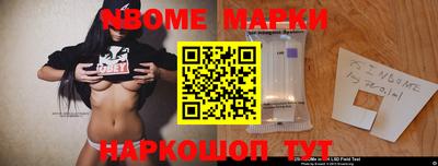 прущие крисы Шахты
