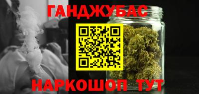 тгк Шебекино
