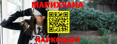 прущие крисы Шахты