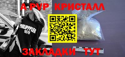 тгк Шебекино