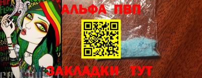 PSILOCYBIN Шелехов